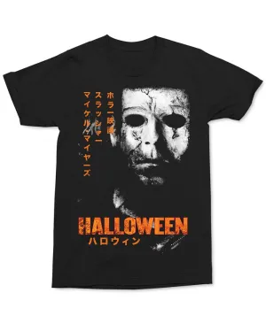 Changes Men's Halloween Myers Japanese Poster Graphic T-Shirt Black Size Medium